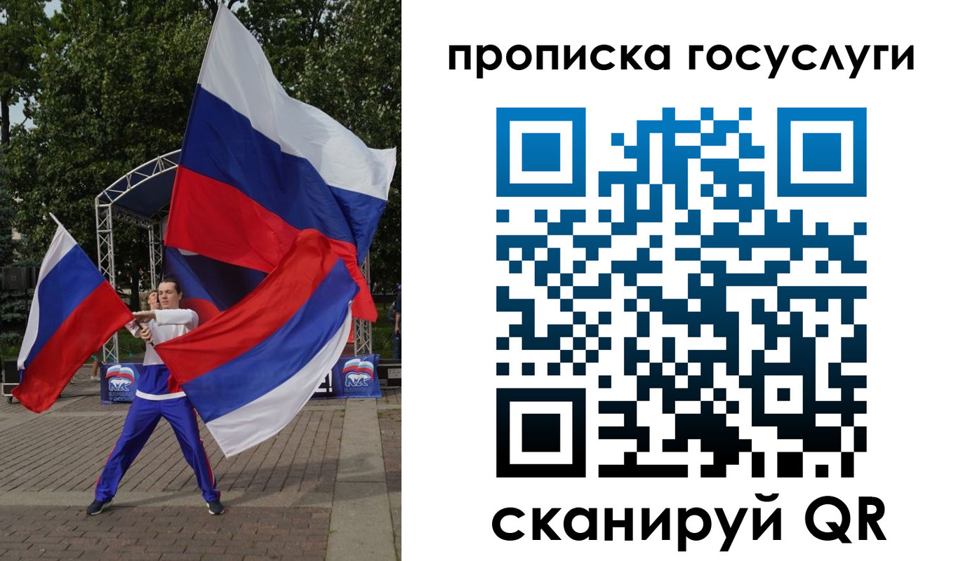 найти адрес прописки в Кызыле