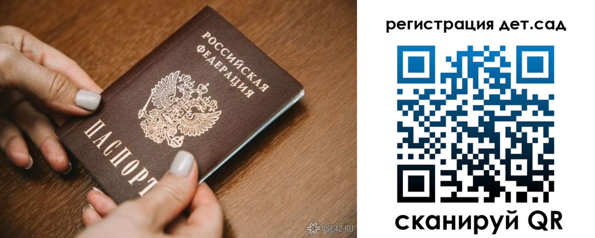 временная регистрация госуслуги в Кызыле